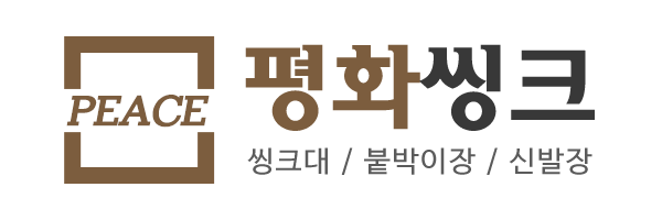 평화씽크_로고