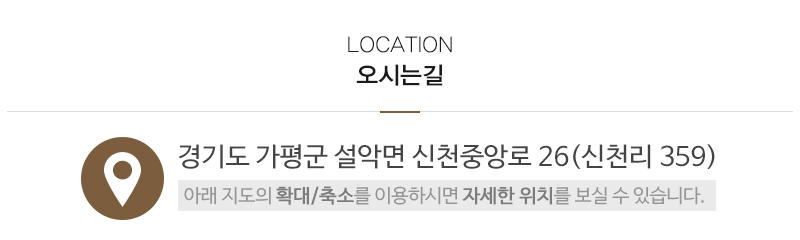 평화씽크_상단_주소