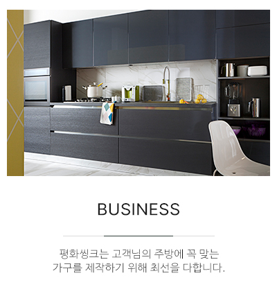 평화씽크_메인중간pc_