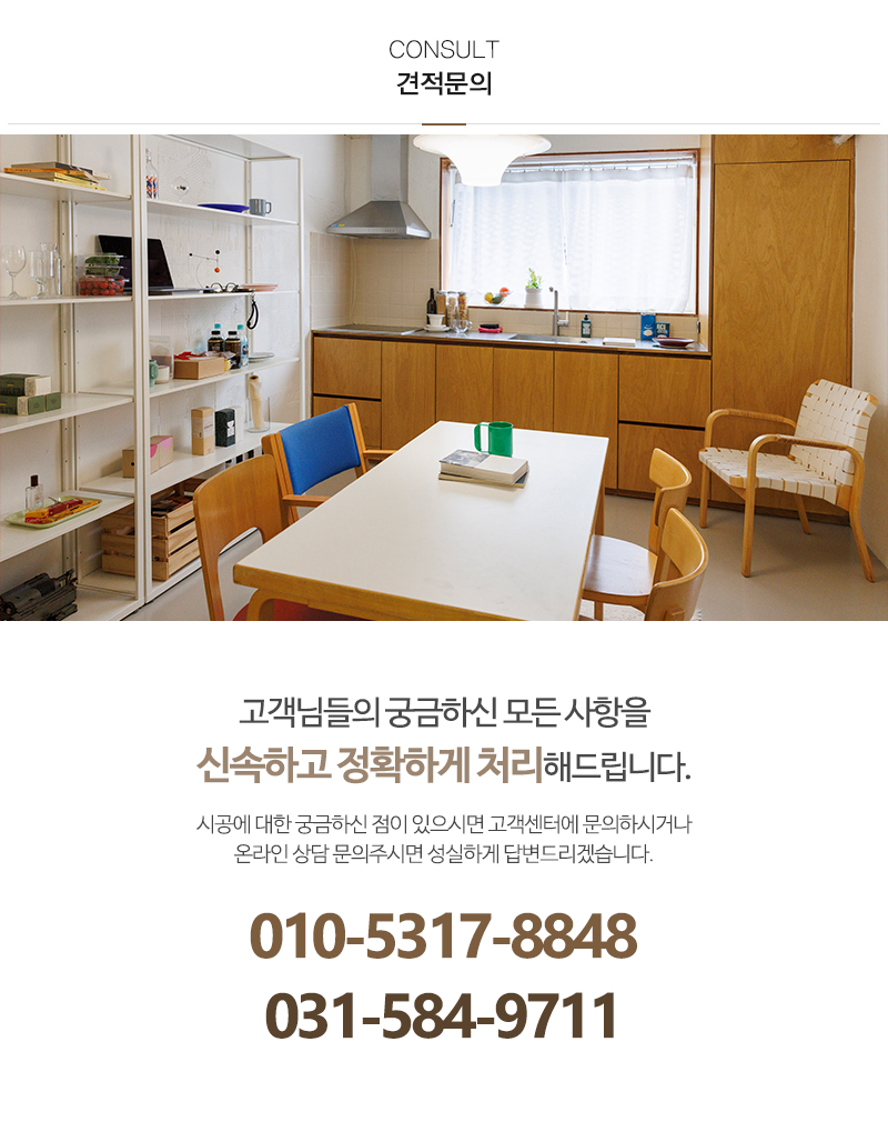평화씽크_내용