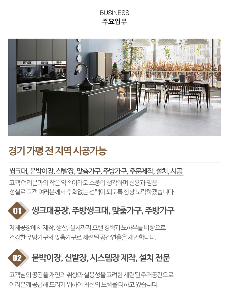 평화씽크_내용